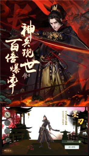 大唐寻梦记 截图2