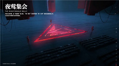 重构阿塔提斯手游官方版 截图1