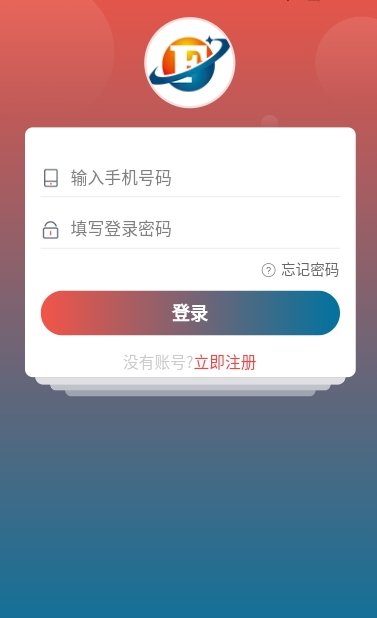 丰煌商城 截图1