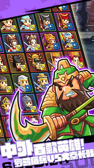 小小村长内置菜单版 截图3