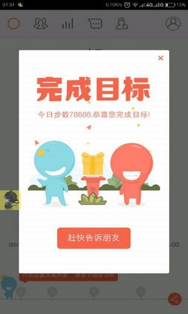 奇鸽工具箱 截图1