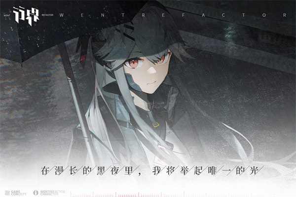 行界最新版 截图4