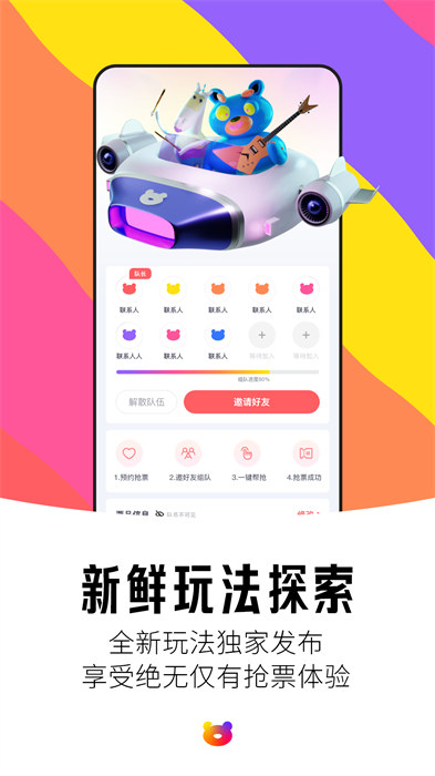 现场实验室app 截图2