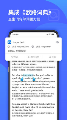 每日英语听力学习版 截图3