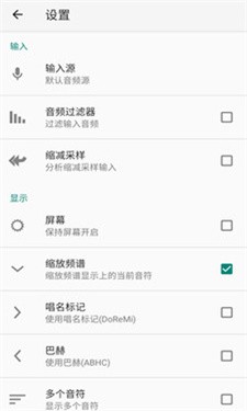 完美手风琴 截图2