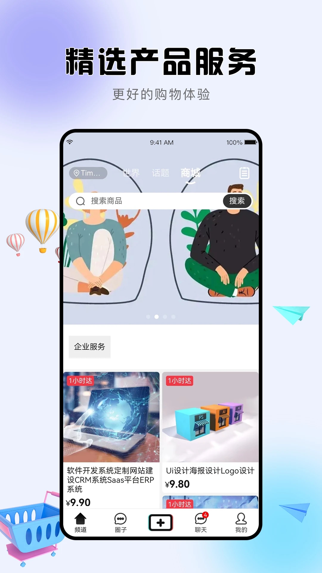 诘旦(附近交友)