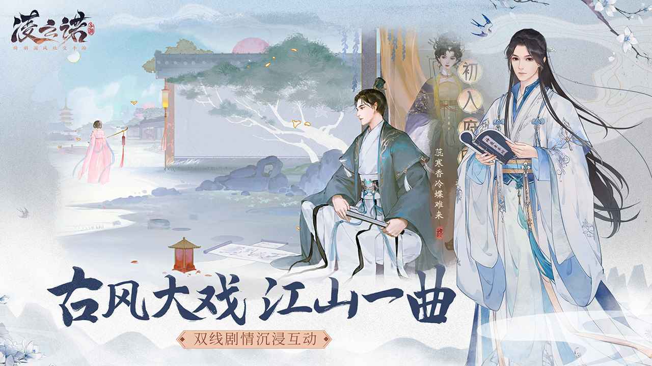 凌云诺最新版 截图2