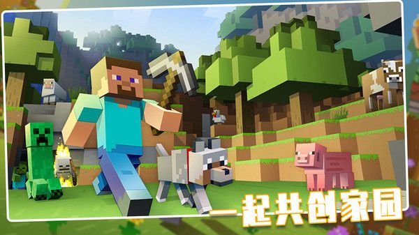 荒野世界最新版 截图1