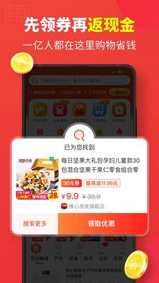 香蕉部落APP 截图1