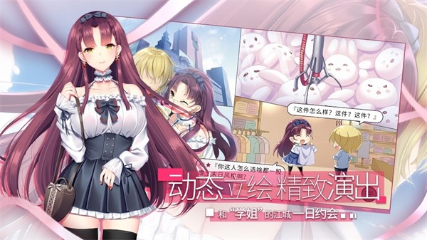 三色绘恋S假若恋色嫣红完整版