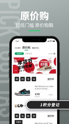 造app 截图4