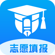 上大学高考志愿填报app 3.1.1
