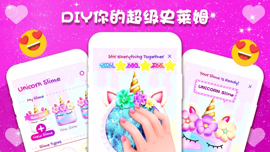 独角兽史莱姆模拟器中文版