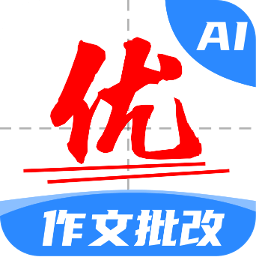 AI作文宝免费版
