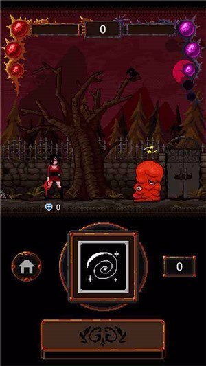 诡异的恶魔城手机版 截图4