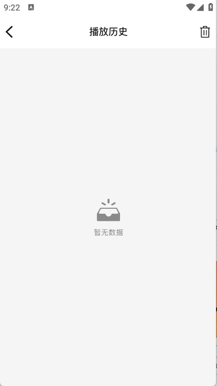 北川影视app官方版