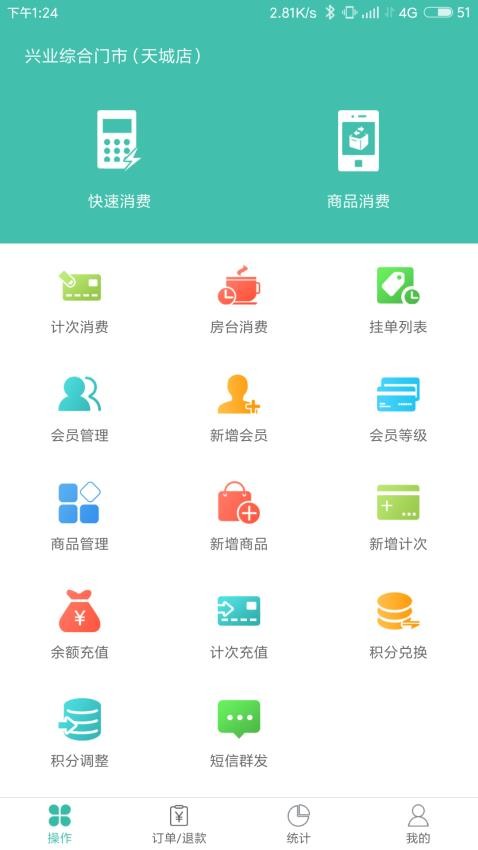 云卡未来 截图2