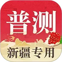 普通话自考王App  v1.2.2