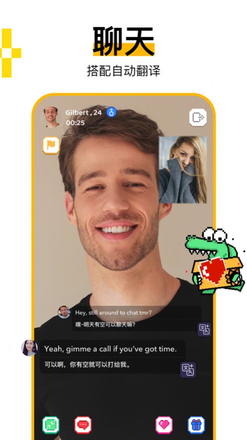 Hay-Live Video Chat