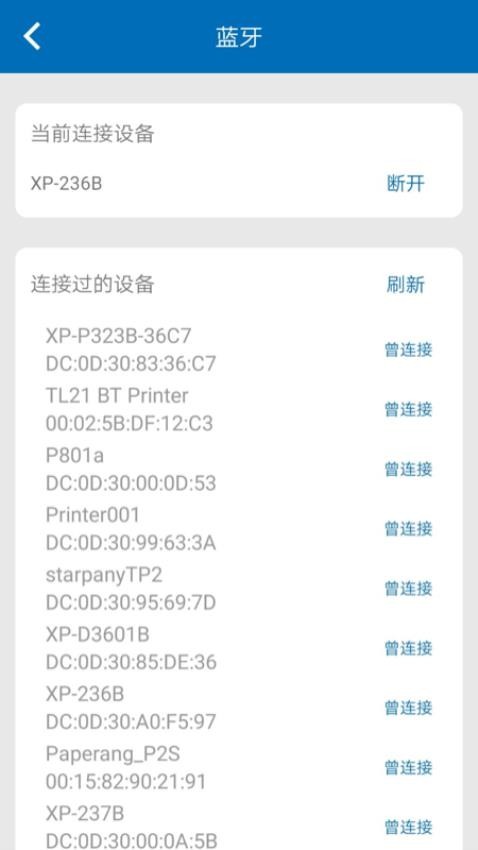4BarLable 截图1