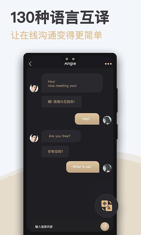 爱优婚恋app