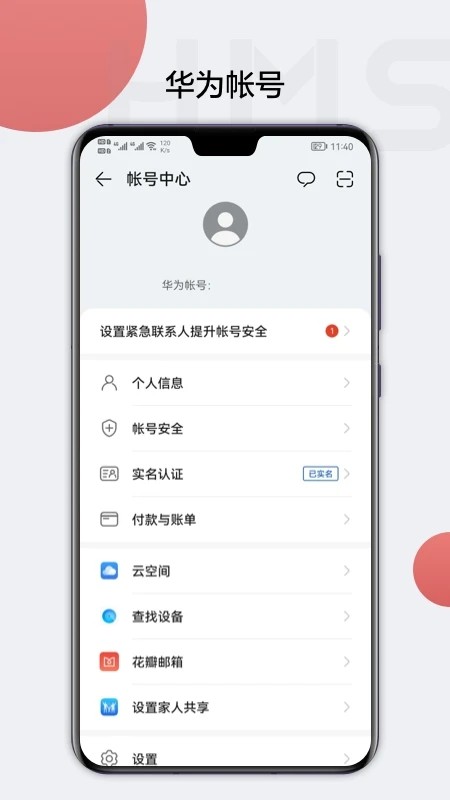 HMScore官网 截图1