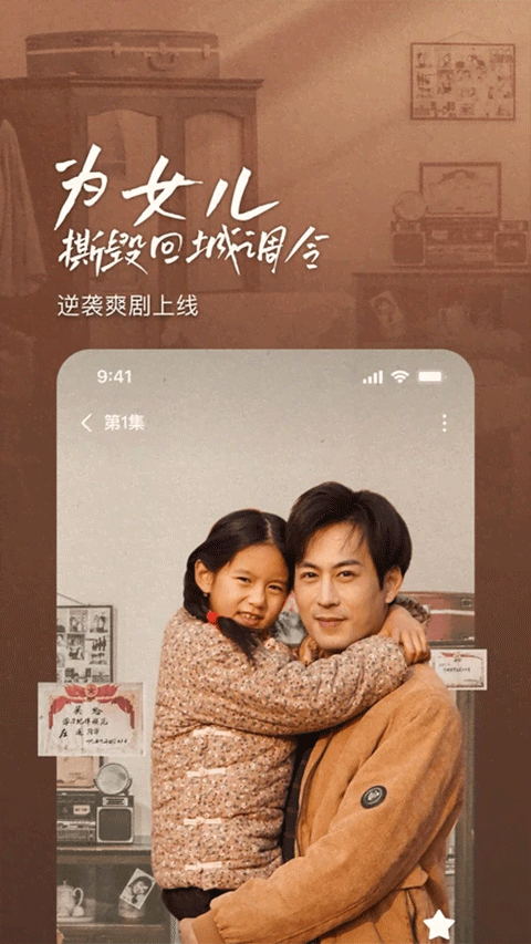 番茄免费小说网页入口 截图3