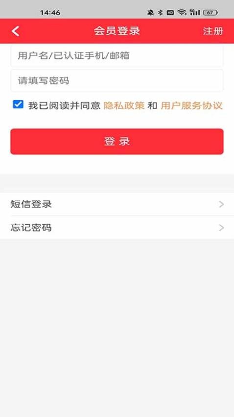 泡水车交易网app