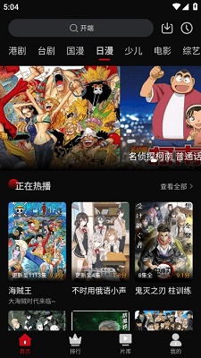 心雨影评app正版 截图2