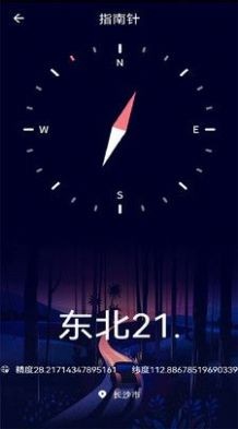 测距测量器 截图2