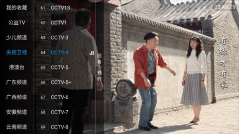 彩虹影音tv 截图3