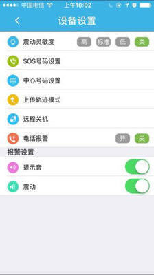 viber app 2024 截图1