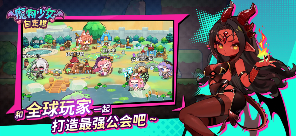 矩阵战争手游中文版 截图5
