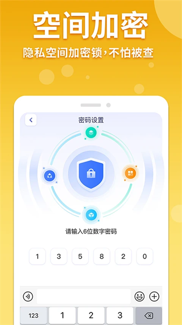 隐藏游戏计算器免费版 截图1