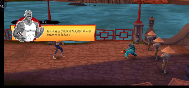 功夫鲨鱼手游 截图2