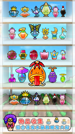 头发栽培日记手游 截图3