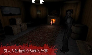 恐惧2恐惧尖叫屋(The Fear 2) 截图3