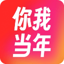 你我当年ai修复照片官方下载