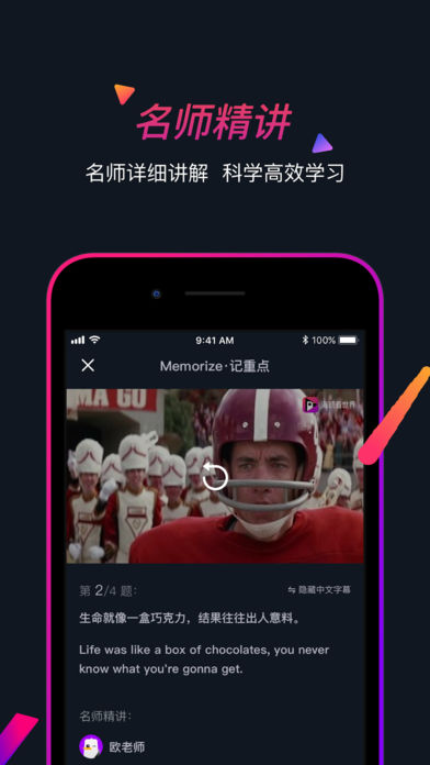 海鸥看世界 截图1