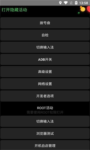 正弦工具箱1.7 截图4