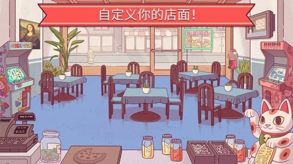 可口的披萨美味的披萨游戏 截图3
