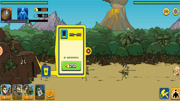 战争世界2游戏 截图3