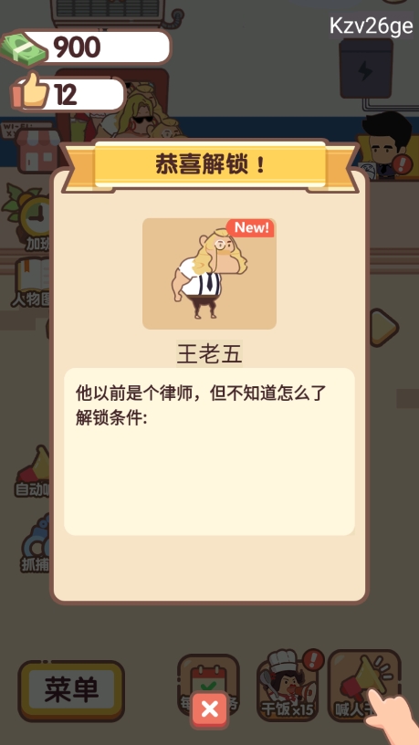 侦探小画家免费版 截图4