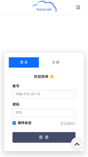 小云搜索app免费版 截图3