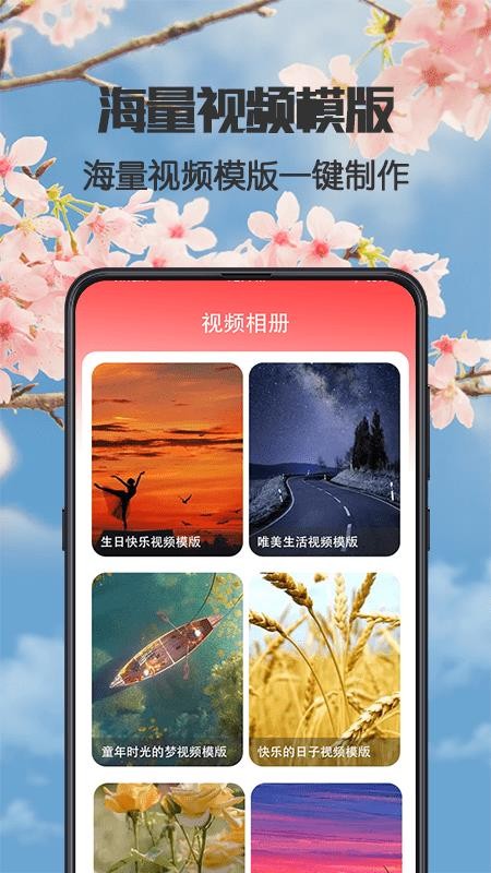 健康广场舞软件 截图1