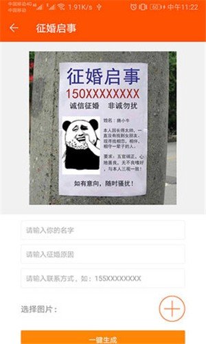 炫图神器 截图1
