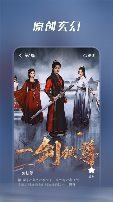 七猫短剧app免费无广告 截图3