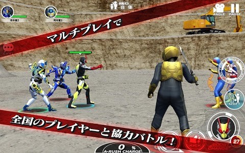 假面骑士城市大乱斗 截图3