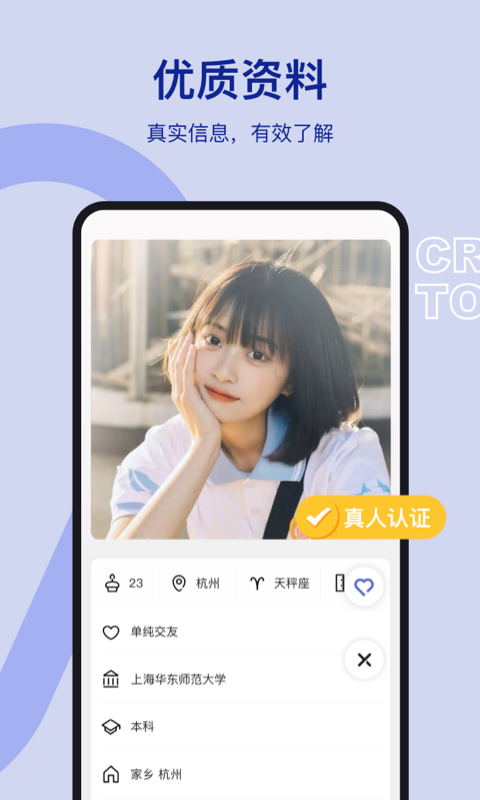 奶盖最新版 截图1