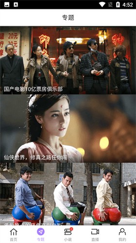 达达兔影视2026最新版 截图3